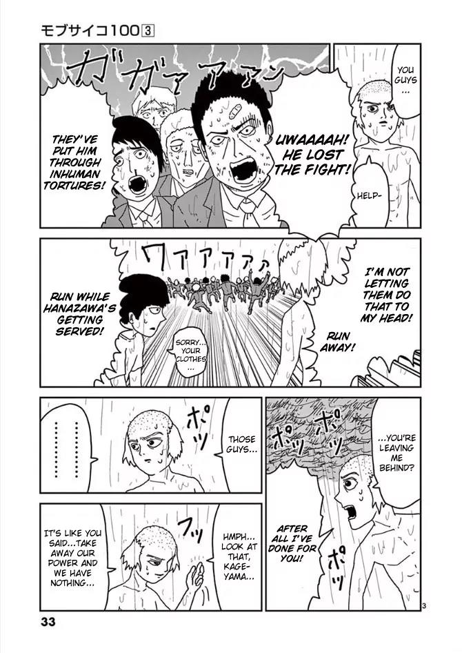 Mob Psycho 100 Chapter 19 page 3 - Chapter 19: Conclusion
