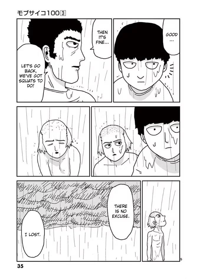 Mob Psycho 100 Chapter 19 page 5 - Chapter 19: Conclusion