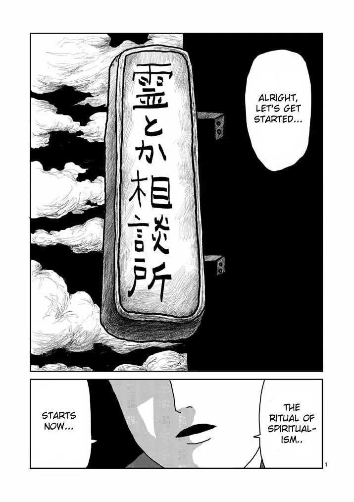 Mob Psycho 100 Chapter 20 page 1 - Chapter 20: Student Council