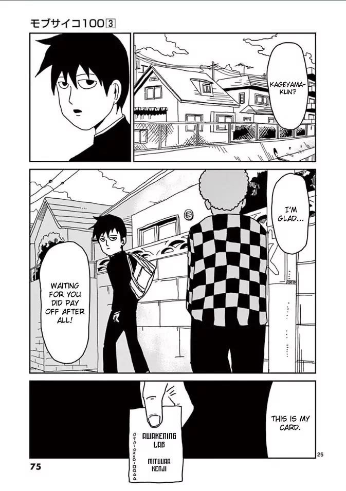 Mob Psycho 100 Chapter 20 page 25 - Chapter 20: Student Council