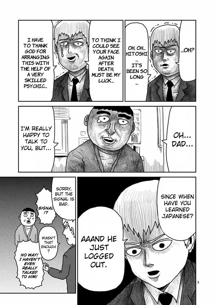 Mob Psycho 100 Chapter 20 page 3 - Chapter 20: Student Council