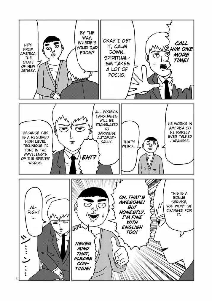 Mob Psycho 100 Chapter 20 page 4 - Chapter 20: Student Council