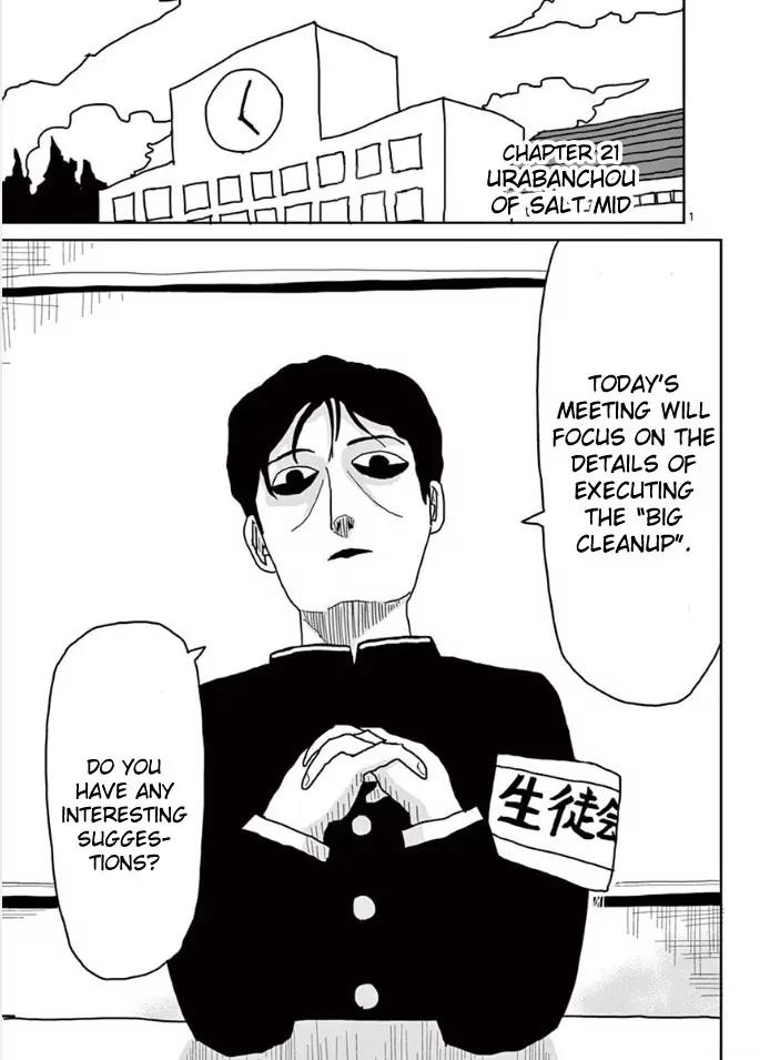 Mob Psycho 100 Chapter 21 page 1 - Chapter 21: Urabanchou of Salt Mid