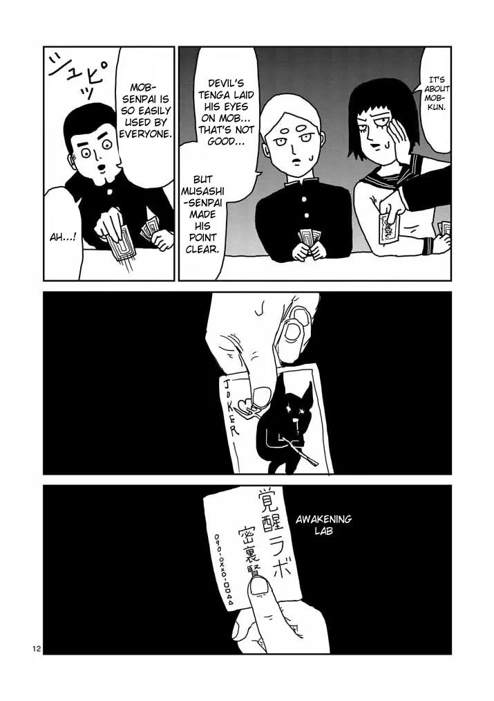 Mob Psycho 100 Chapter 21 page 12 - Chapter 21: Urabanchou of Salt Mid