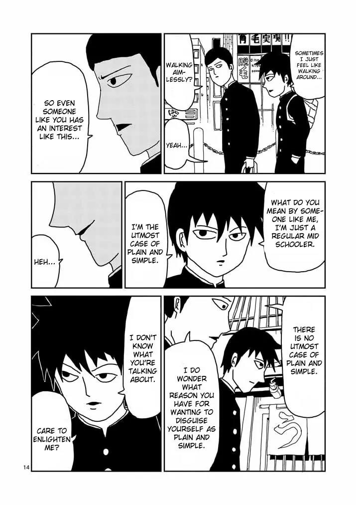 Mob Psycho 100 Chapter 21 page 14 - Chapter 21: Urabanchou of Salt Mid