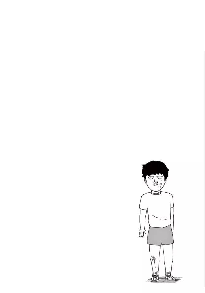 Mob Psycho 100 Chapter 21 page 18 - Chapter 21: Urabanchou of Salt Mid