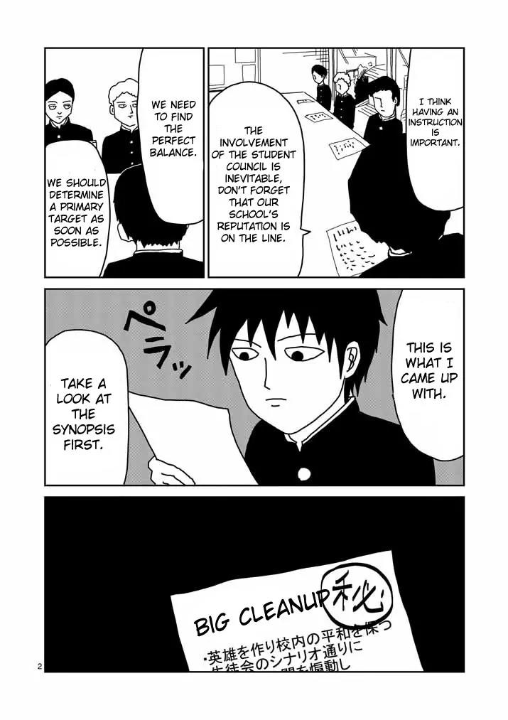 Mob Psycho 100 Chapter 21 page 2 - Chapter 21: Urabanchou of Salt Mid