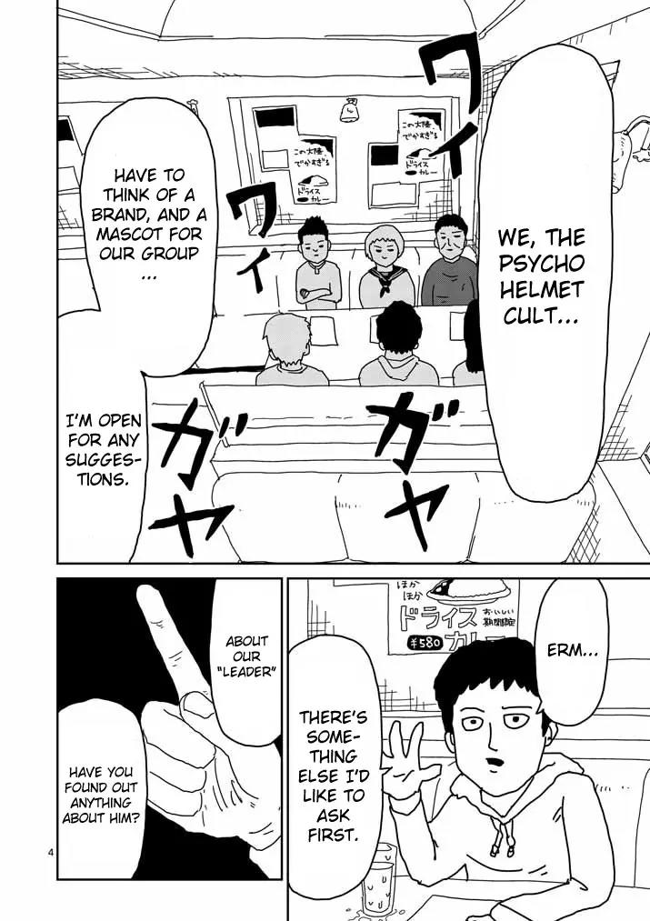 Mob Psycho 100 Chapter 21 page 4 - Chapter 21: Urabanchou of Salt Mid