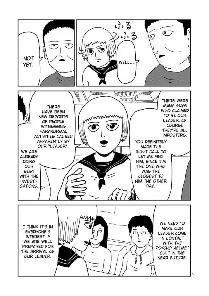 Mob Psycho 100 Chapter 21 page 5 - Chapter 21: Urabanchou of Salt Mid
