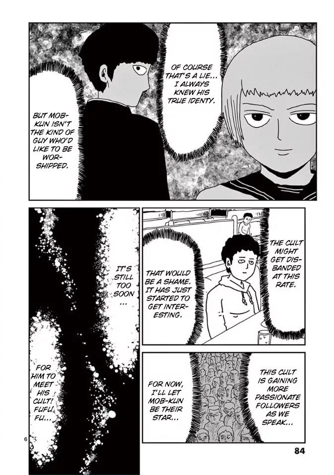 Mob Psycho 100 Chapter 21 page 6 - Chapter 21: Urabanchou of Salt Mid