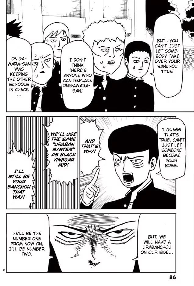 Mob Psycho 100 Chapter 21 page 8 - Chapter 21: Urabanchou of Salt Mid