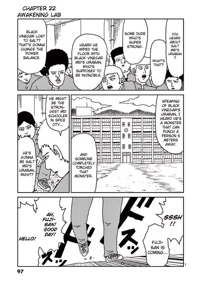 Mob Psycho 100 Chapter 22 page 1 - Chapter 22: Awakening Lab