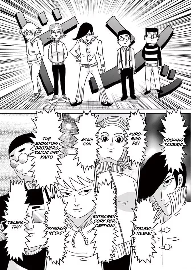 Mob Psycho 100 Chapter 22 page 30 - Chapter 22: Awakening Lab