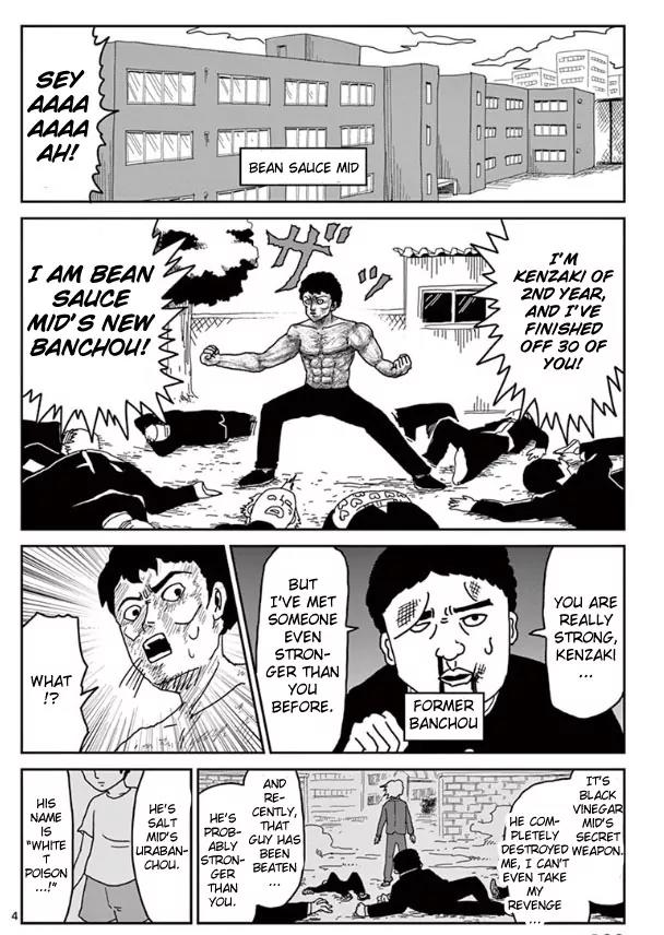 Mob Psycho 100 Chapter 22 page 4 - Chapter 22: Awakening Lab