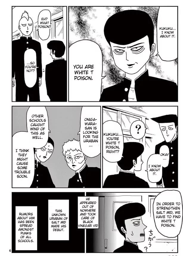 Mob Psycho 100 Chapter 22 page 6 - Chapter 22: Awakening Lab