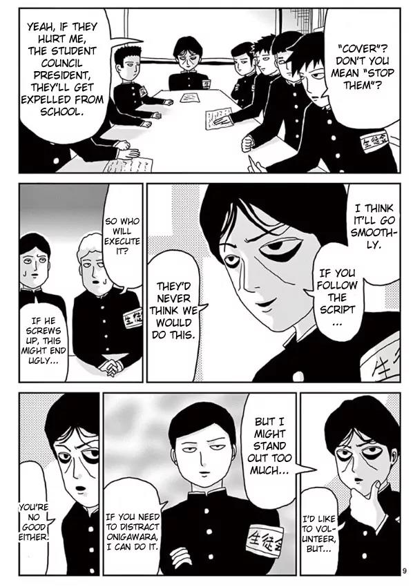 Mob Psycho 100 Chapter 22 page 9 - Chapter 22: Awakening Lab