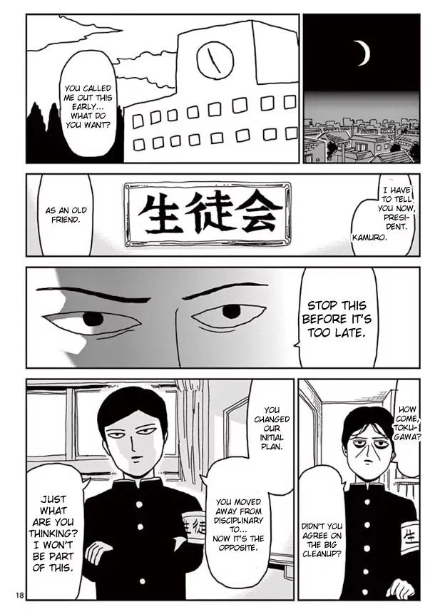 Mob Psycho 100 Chapter 23 page 18 - Chapter 23: For the Sake of Growing