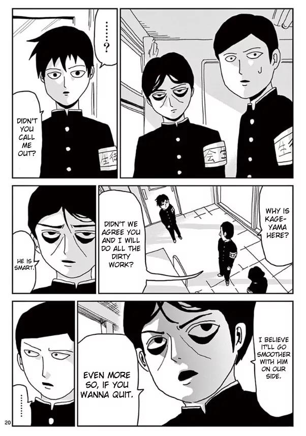 Mob Psycho 100 Chapter 23 page 20 - Chapter 23: For the Sake of Growing