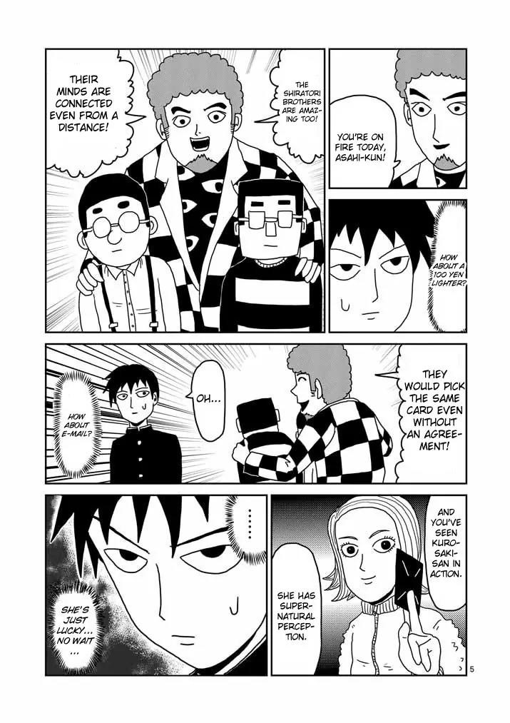 Mob Psycho 100 Chapter 23 page 5 - Chapter 23: For the Sake of Growing