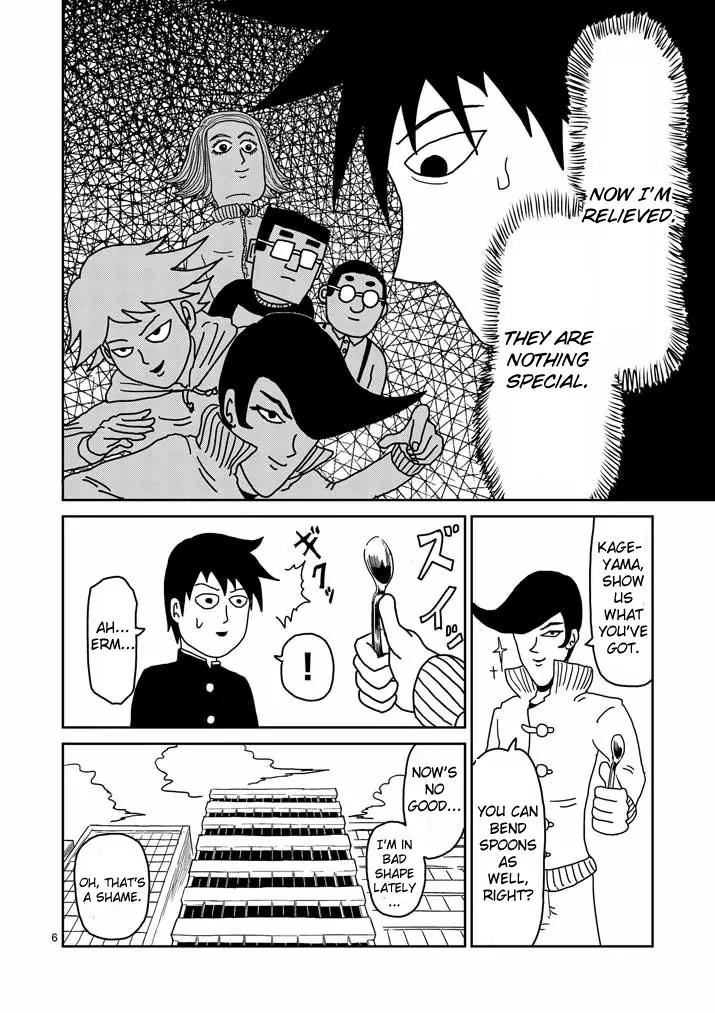 Mob Psycho 100 Chapter 23 page 6 - Chapter 23: For the Sake of Growing