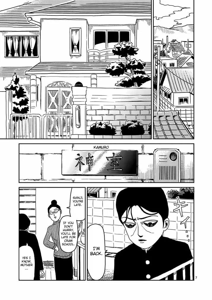 Mob Psycho 100 Chapter 23 page 7 - Chapter 23: For the Sake of Growing