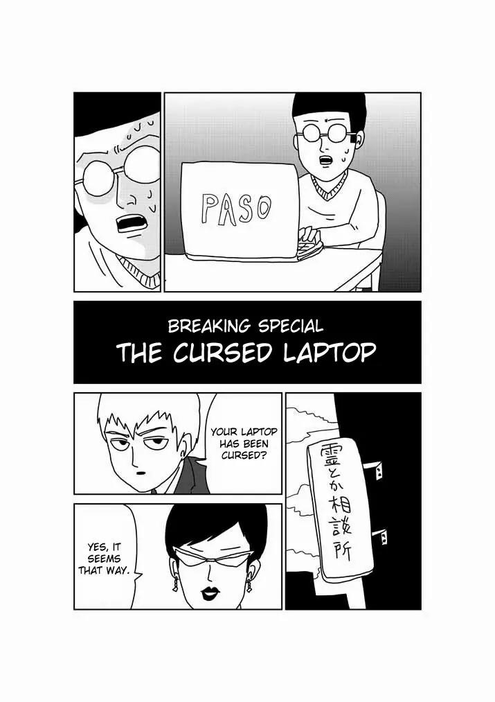 Mob Psycho 100 Chapter 24.5 page 1 - Chapter 24.5: Omake - The Cursed Laptop