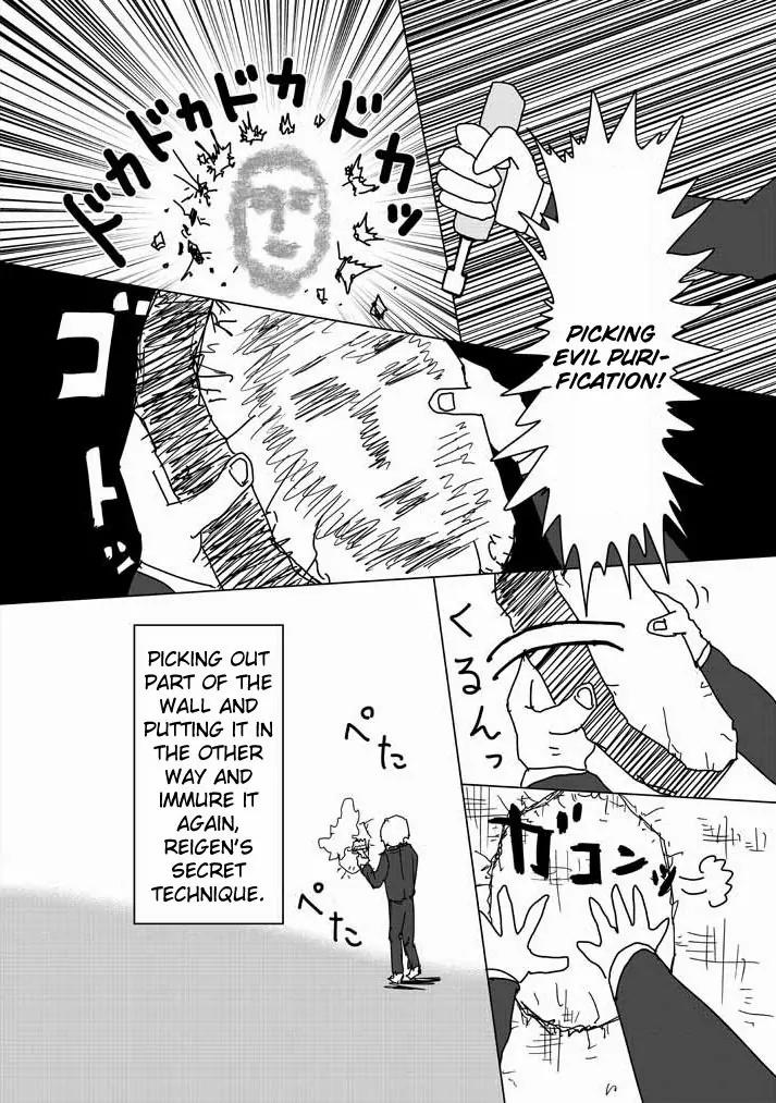 Mob Psycho 100 Chapter 24.6 page 18 - Chapter 24.6: Omake - The Wall Stain