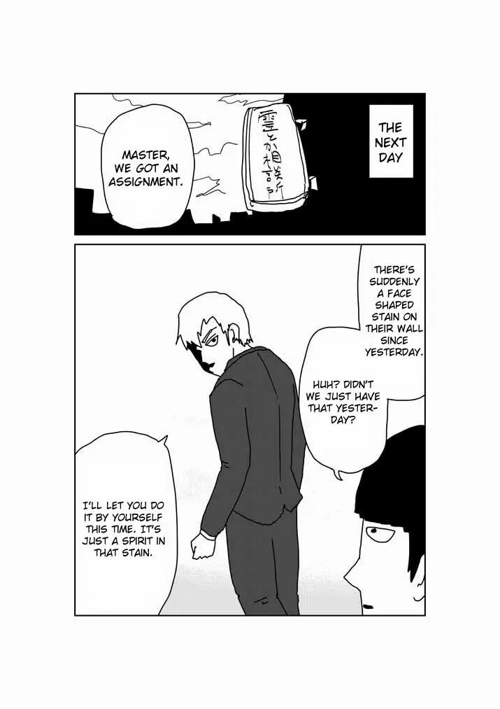Mob Psycho 100 Chapter 24.6 page 19 - Chapter 24.6: Omake - The Wall Stain