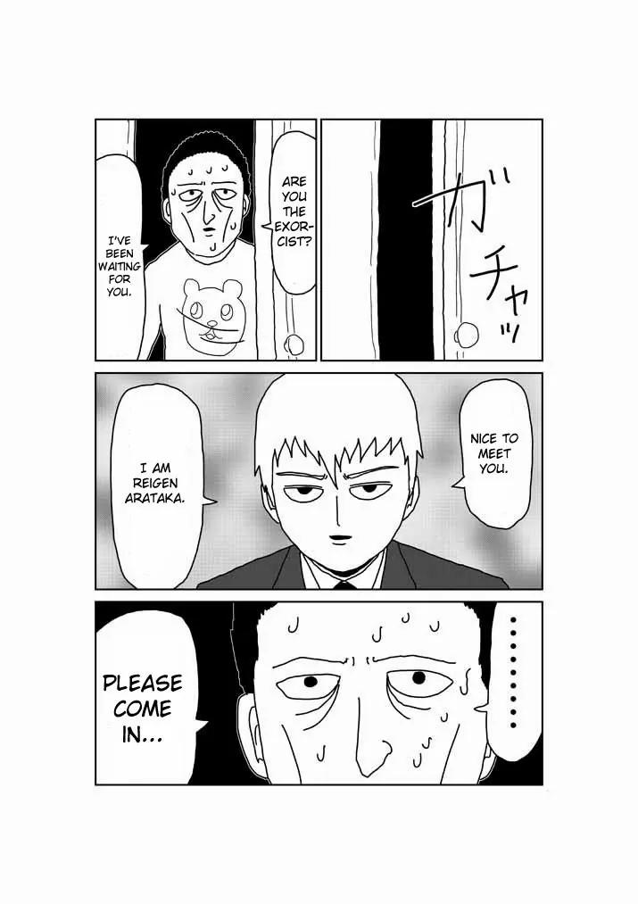 Mob Psycho 100 Chapter 24.6 page 2 - Chapter 24.6: Omake - The Wall Stain