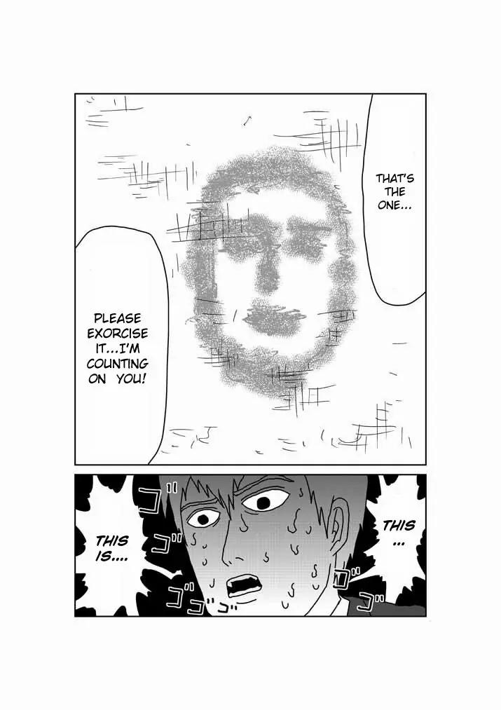 Mob Psycho 100 Chapter 24.6 page 4 - Chapter 24.6: Omake - The Wall Stain