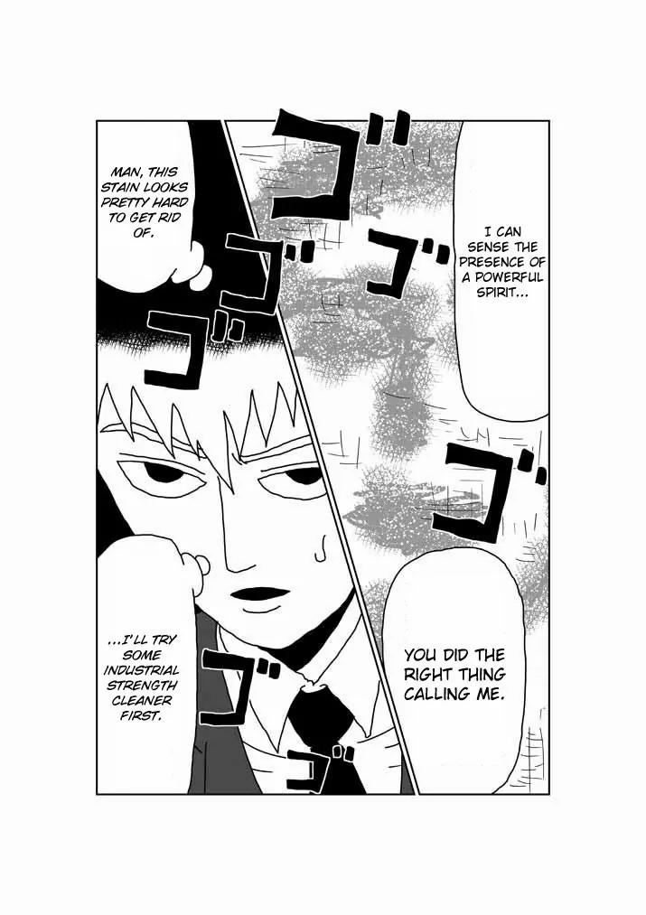 Mob Psycho 100 Chapter 24.6 page 5 - Chapter 24.6: Omake - The Wall Stain