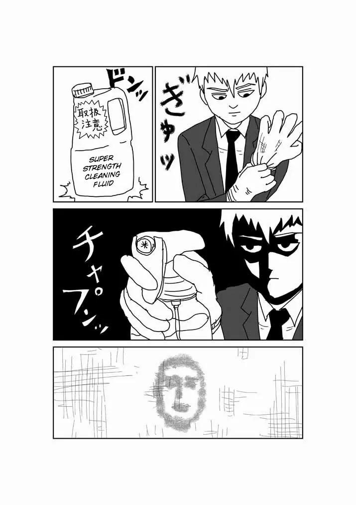 Mob Psycho 100 Chapter 24.6 page 6 - Chapter 24.6: Omake - The Wall Stain