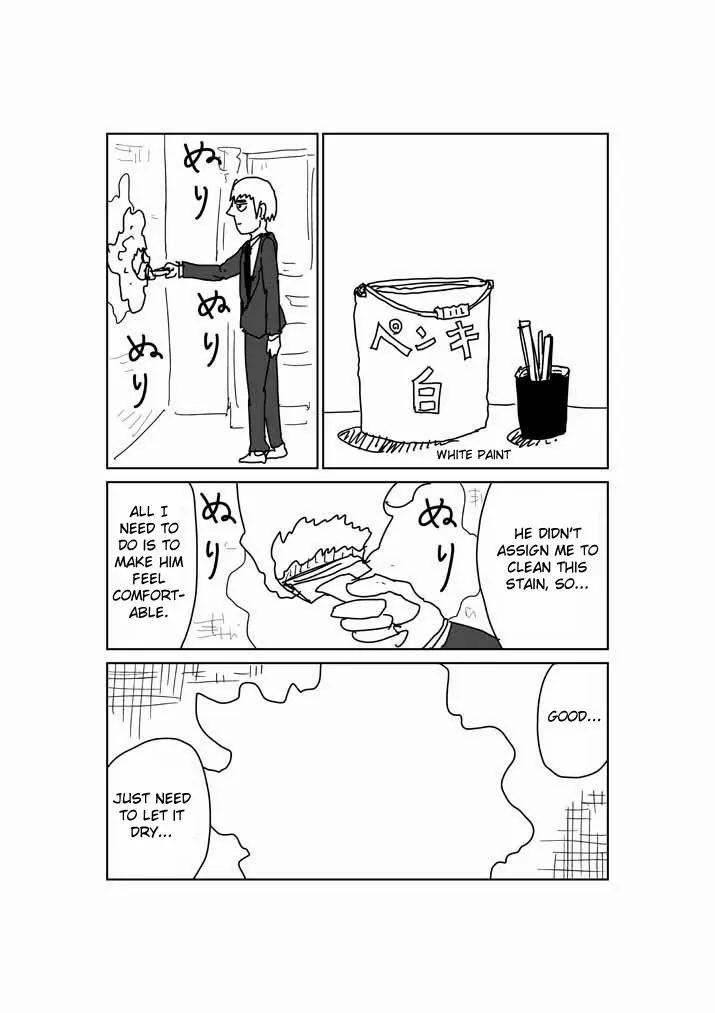 Mob Psycho 100 Chapter 24.6 page 9 - Chapter 24.6: Omake - The Wall Stain