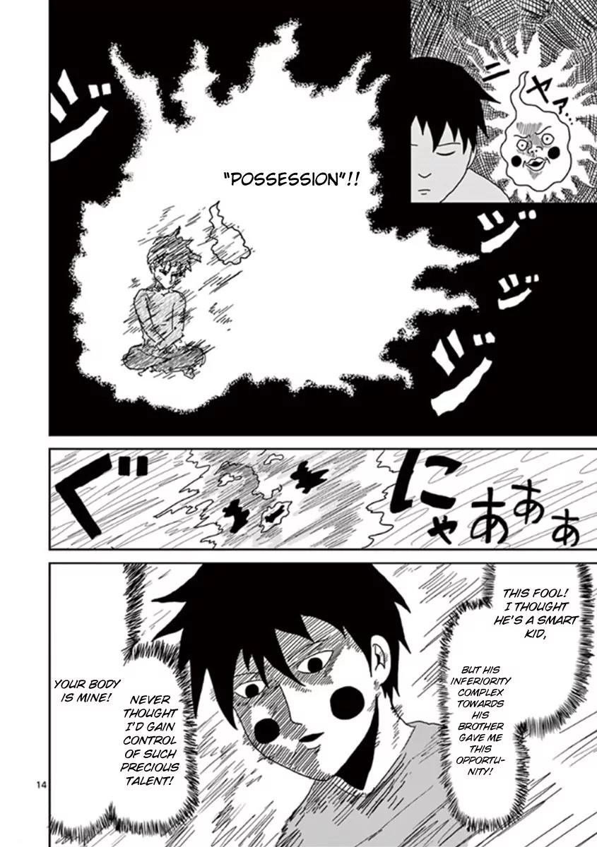 Mob Psycho 100 Chapter 25 page 17 - Chapter 25: O X Relationship