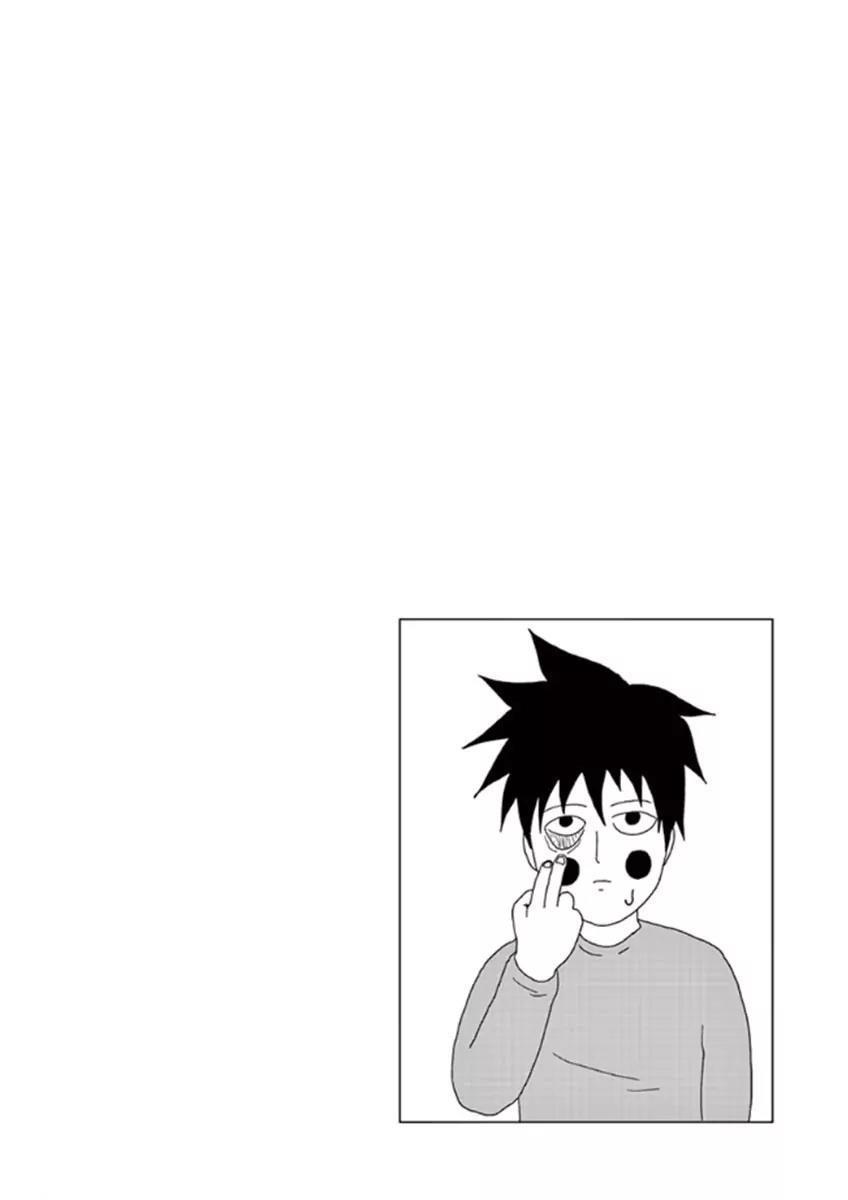 Mob Psycho 100 Chapter 25 page 19 - Chapter 25: O X Relationship