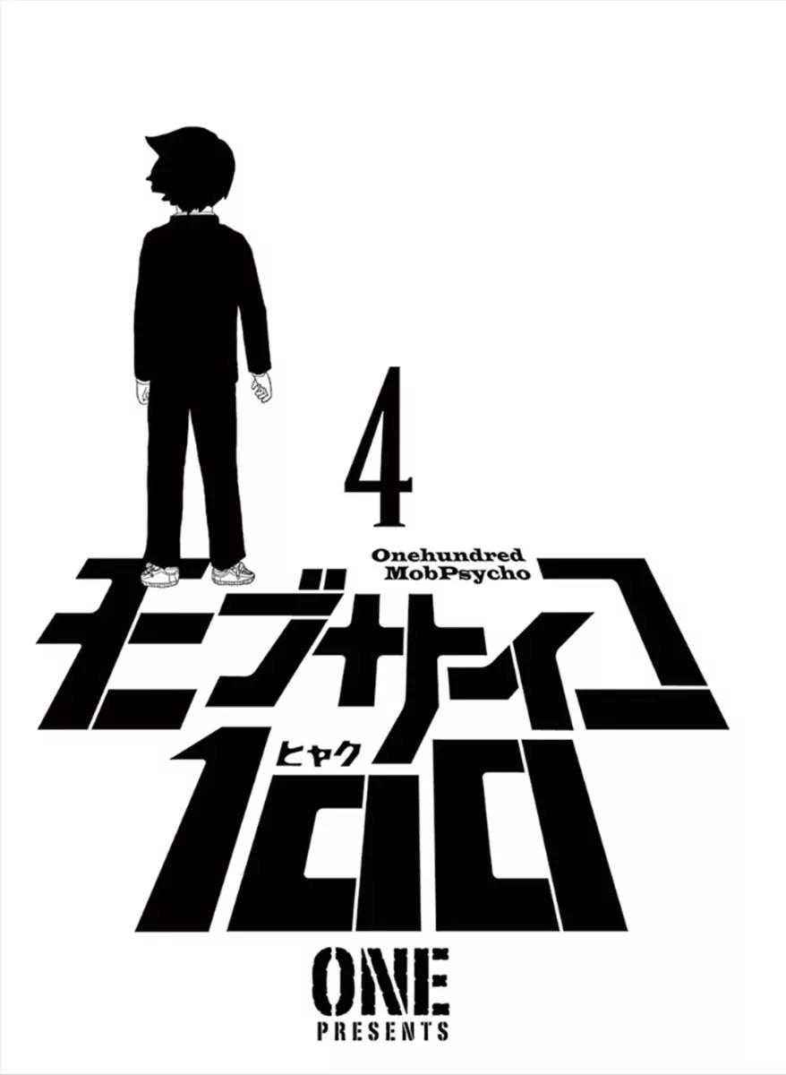 Mob Psycho 100 Chapter 25 page 2 - Chapter 25: O X Relationship