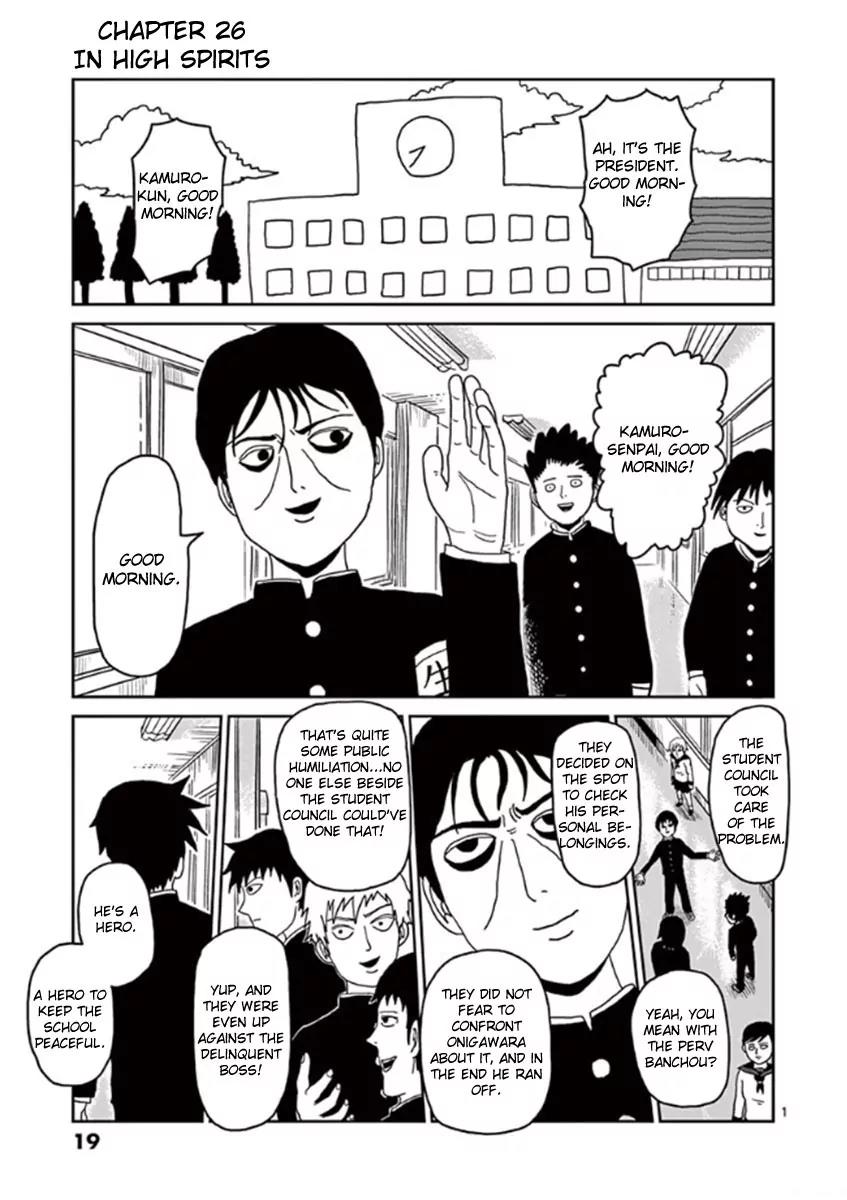 Mob Psycho 100 Chapter 26 page 1 - Chapter 26: In High Spirits