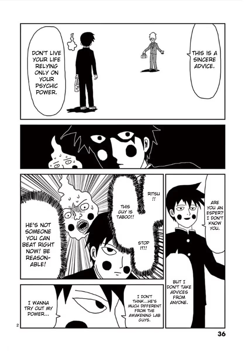 Mob Psycho 100 Chapter 27 page 2 - Chapter 27: Discord