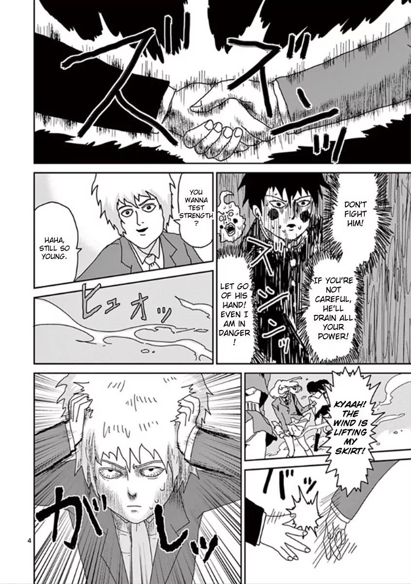 Mob Psycho 100 Chapter 27 page 4 - Chapter 27: Discord