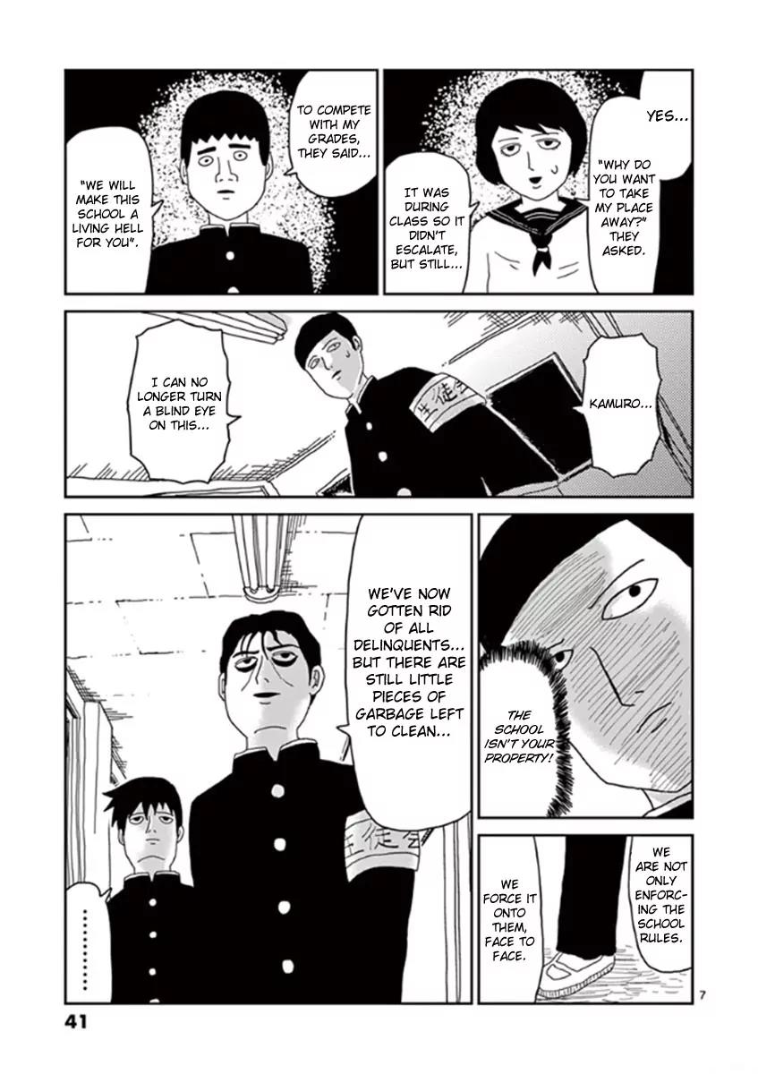 Mob Psycho 100 Chapter 27 page 7 - Chapter 27: Discord