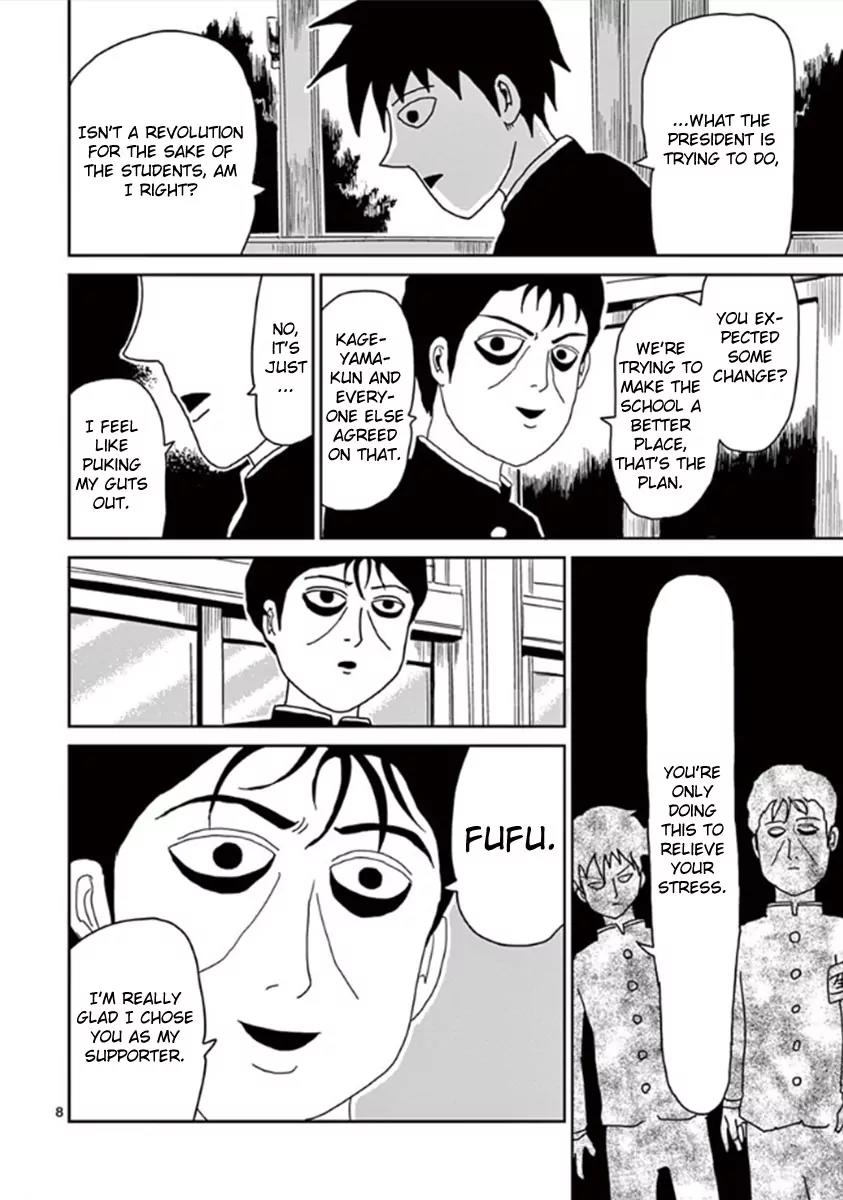 Mob Psycho 100 Chapter 27 page 8 - Chapter 27: Discord