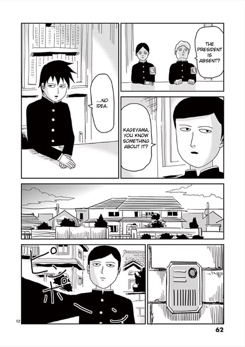 Mob Psycho 100 Chapter 28 page 12 - Chapter 28: Off-Tune
