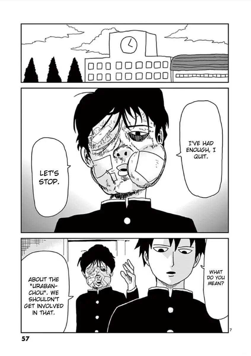 Mob Psycho 100 Chapter 28 page 7 - Chapter 28: Off-Tune