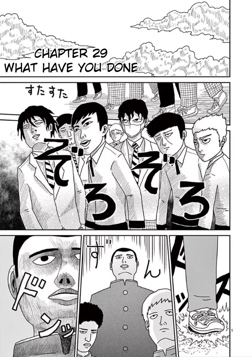 Mob Psycho 100 Chapter 29 page 1 - Chapter 29: What Have You Done