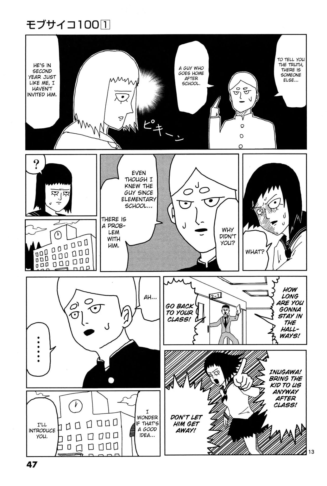 Mob Psycho 100 Chapter 3 page 13 - Chapter 3: From the Telepathy Club - Kurata Tome