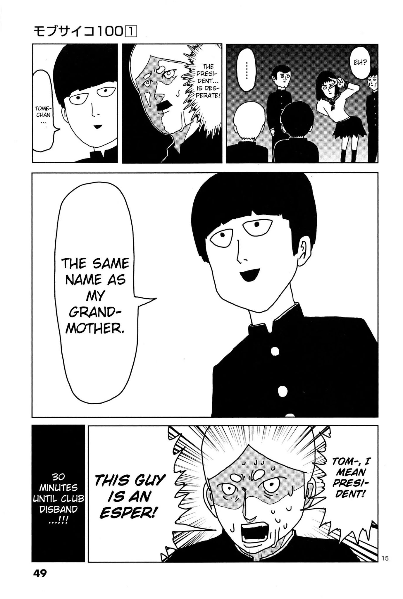 Mob Psycho 100 Chapter 3 page 15 - Chapter 3: From the Telepathy Club - Kurata Tome