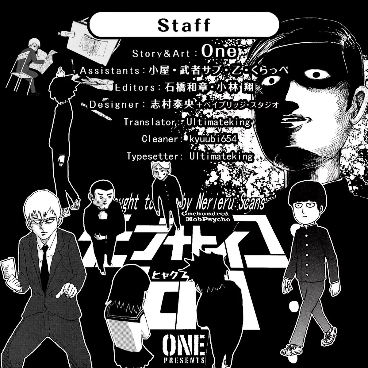 Mob Psycho 100 Chapter 3 page 17 - Chapter 3: From the Telepathy Club - Kurata Tome