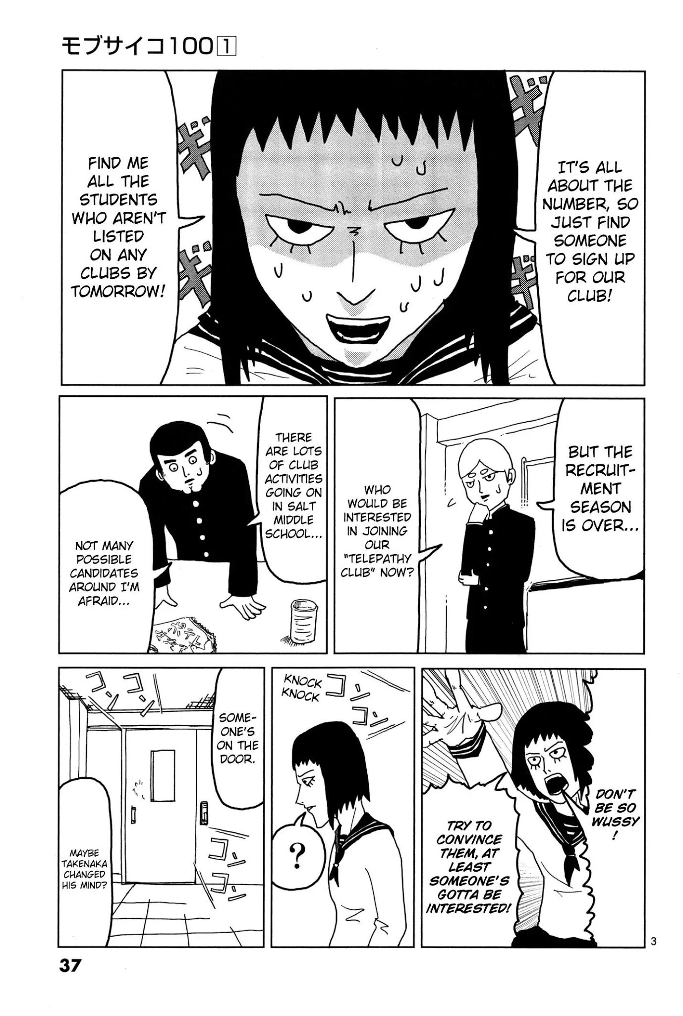 Mob Psycho 100 Chapter 3 page 3 - Chapter 3: From the Telepathy Club - Kurata Tome