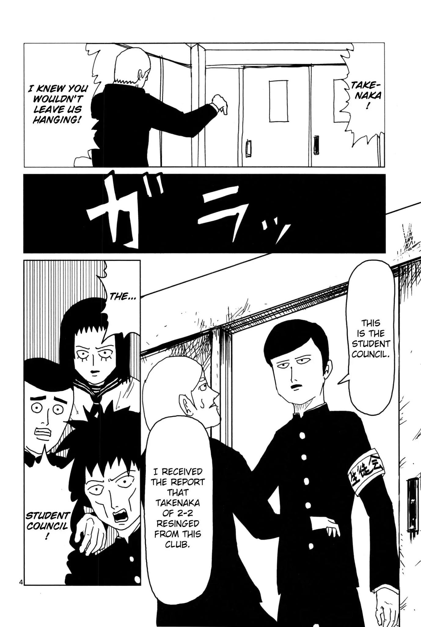 Mob Psycho 100 Chapter 3 page 4 - Chapter 3: From the Telepathy Club - Kurata Tome
