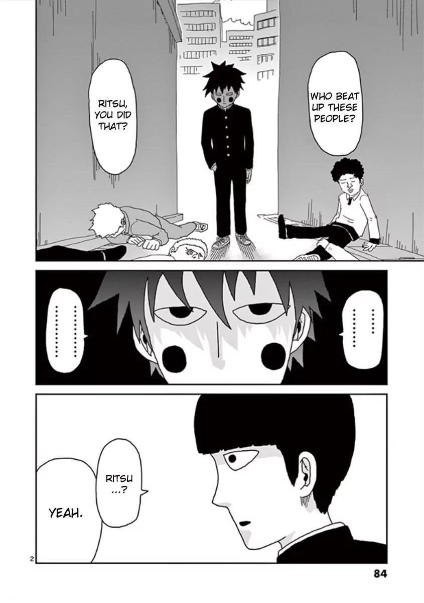 Mob Psycho 100 Chapter 30 page 2 - Chapter 30: Brotherly Love